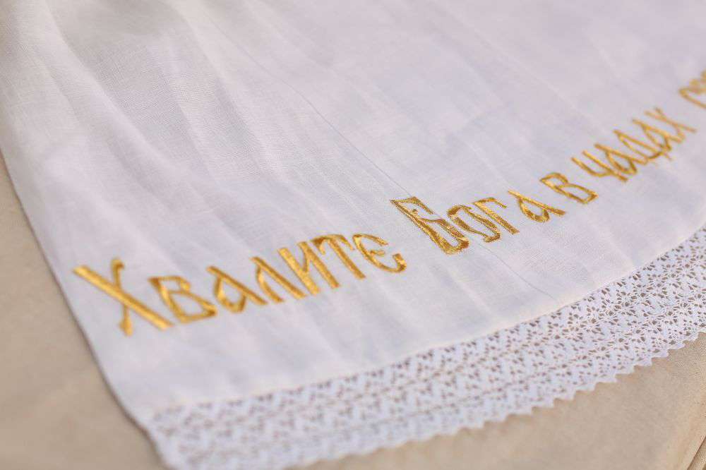 Linen tunic with embroidery (Praise God in your children...) liturgical vestments