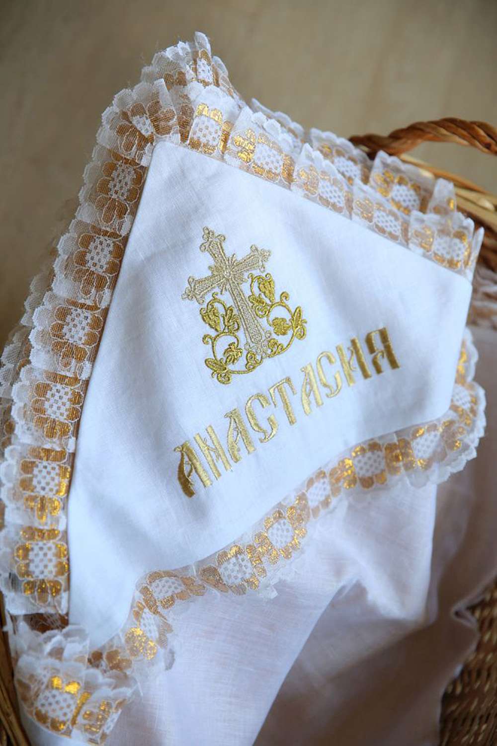 Крыжма именная Крыжма именная