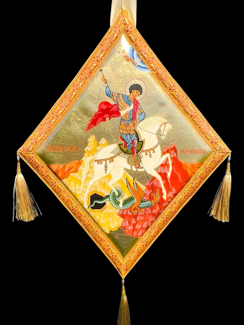 Палица «Георгия Победоносца» Палица «Георгия Победоносца»